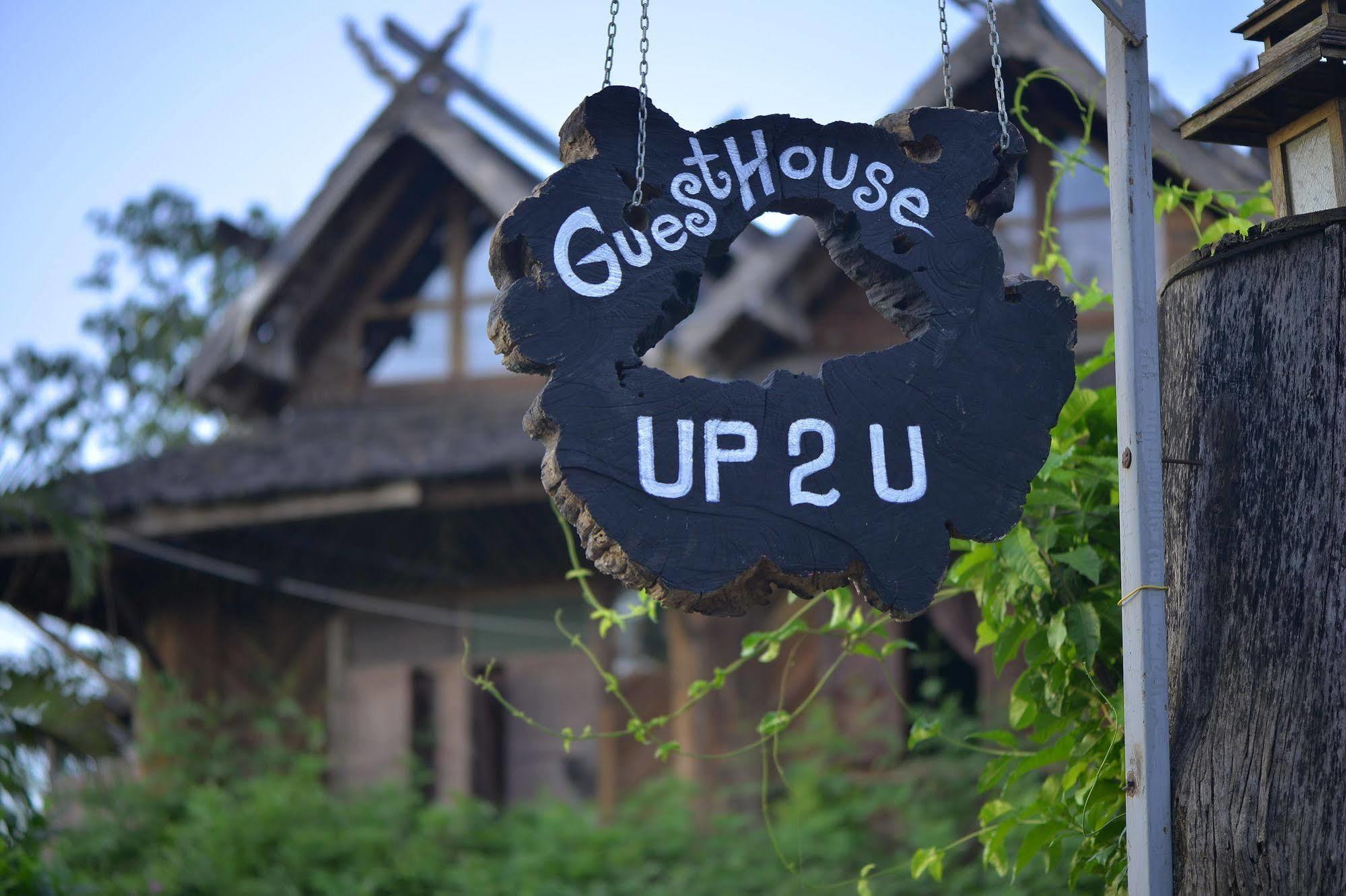 باي Up2U Guesthouse المظهر الخارجي الصورة